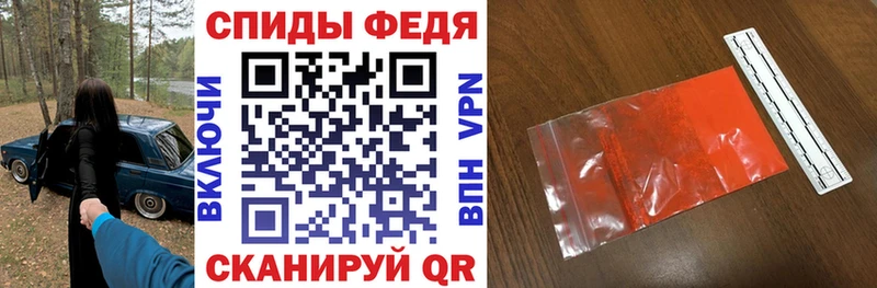 АМФ Розовый  гидра ссылки  Хвалынск 
