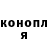 Кокаин Fish Scale Lea Knyazhinskiy