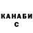 Печенье с ТГК марихуана Mark Kohl