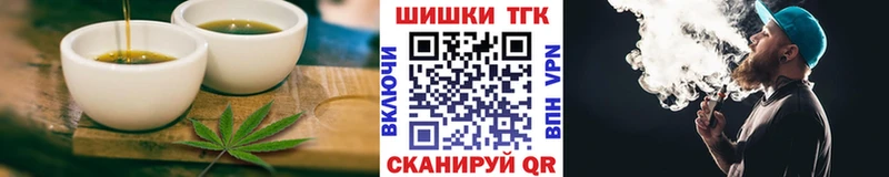 наркотики  Хвалынск  Печенье с ТГК конопля 