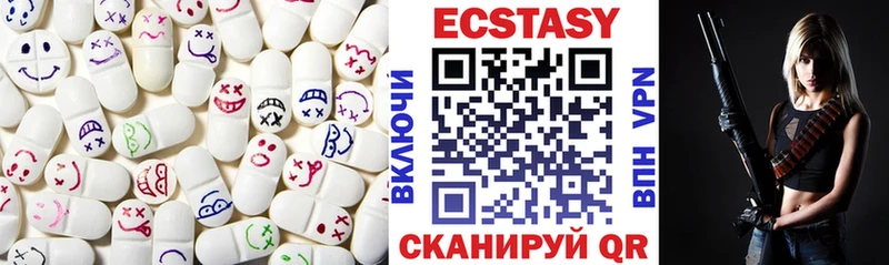 Ecstasy 280мг  закладки  Хвалынск 