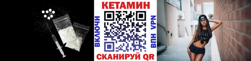 КЕТАМИН ketamine  Хвалынск 