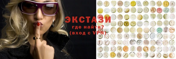 ПСИЛОЦИБИНОВЫЕ ГРИБЫ Алексин