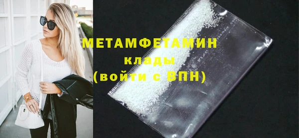 ALPHA PVP Горно-Алтайск