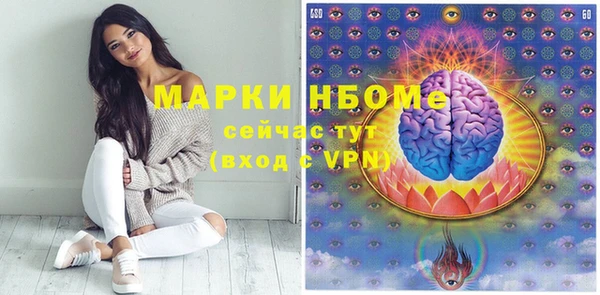 синтетический гашиш Алзамай