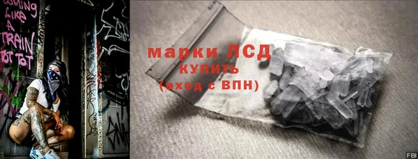 ПСИЛОЦИБИНОВЫЕ ГРИБЫ Алексин