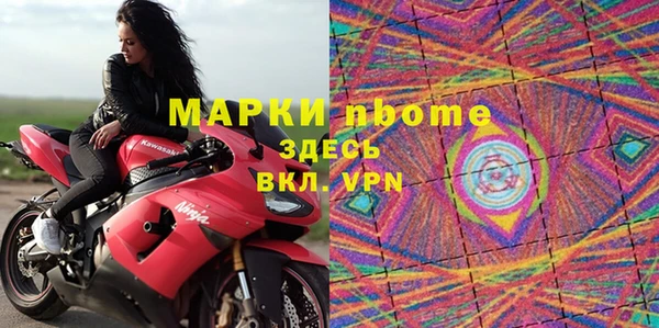 синтетический гашиш Алзамай