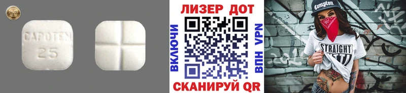 дарнет шоп  Хвалынск  LSD-25 экстази ecstasy 