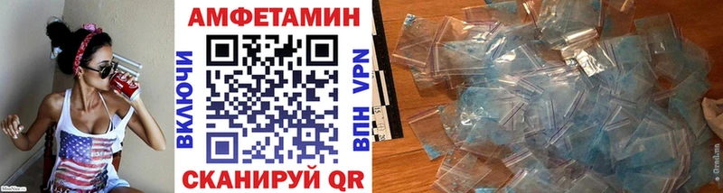 где найти   Хвалынск  MEGA ТОР  МЕТАМФЕТАМИН Декстрометамфетамин 99.9% 