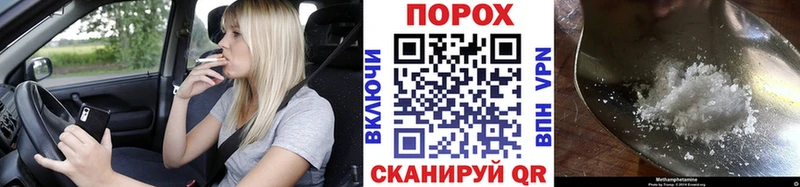 Метамфетамин витя Хвалынск