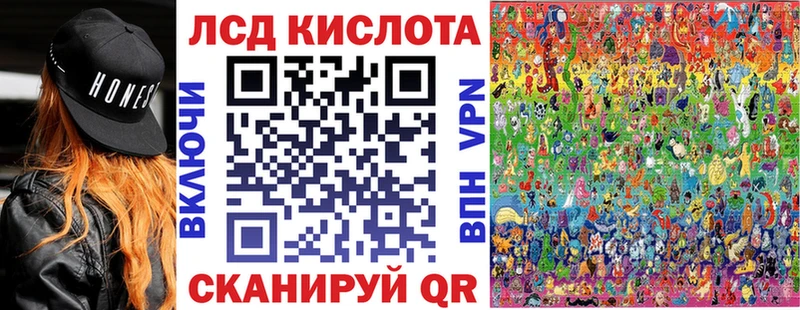 Марки 25I-NBOMe 1,8мг Хвалынск