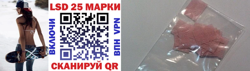 купить   mega ONION  Марки NBOMe 1,8мг  Хвалынск 