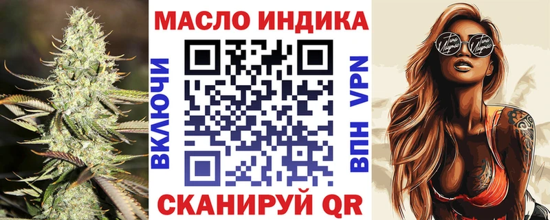 kraken ССЫЛКА  Хвалынск  ТГК концентрат 