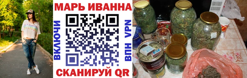 как найти закладки  Хвалынск  МЕГА маркетплейс  Конопля OG Kush 